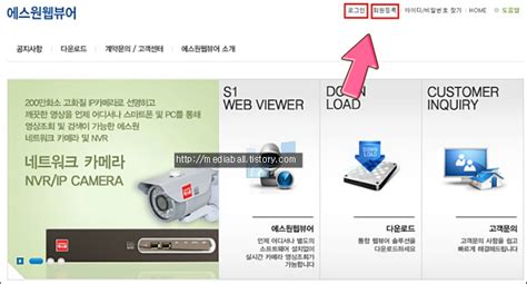 Shop google play on the web. 3시간전 :: 에스원 웹뷰어 설치 및 CCTV 확인 (SECOM)