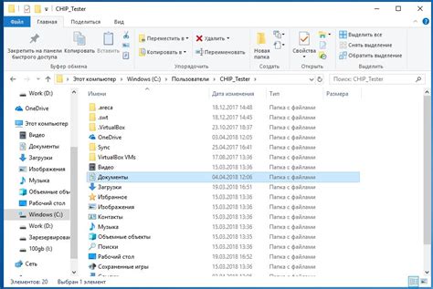 Как сменить расположение папки мои документы в Windows 10