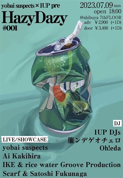 渋谷 thFLOOR yobai suspects UP pre Hazy Dazy vol