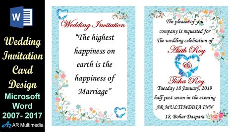 Ms Word Tutorial Professional Wedding Invitation Card