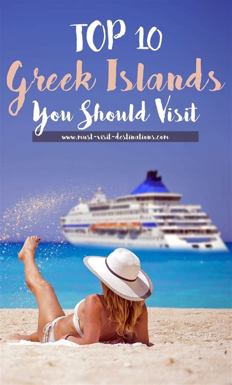 Top 10 Amazing Greek Islands You Should Visit Greece Oh The Places