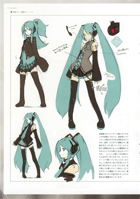 Hatsune Miku Vocaloid 2 Concept Art Miku Hatsune Vocaloid Vocaloid