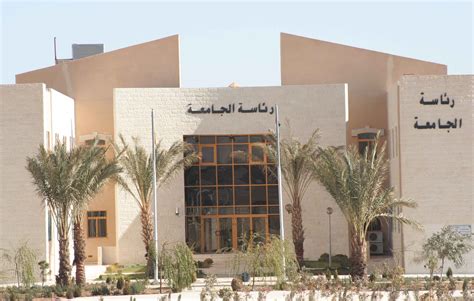 Al Hussein Bin Talal University