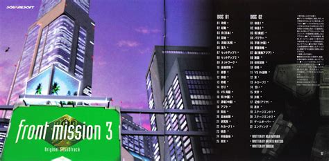 Front Mission 3 Original Soundtrack 1999 Mp3 Download Front Mission