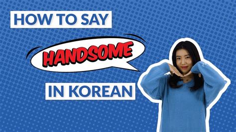 How To Say Handsome In Korean 90 Day Korean Youtube