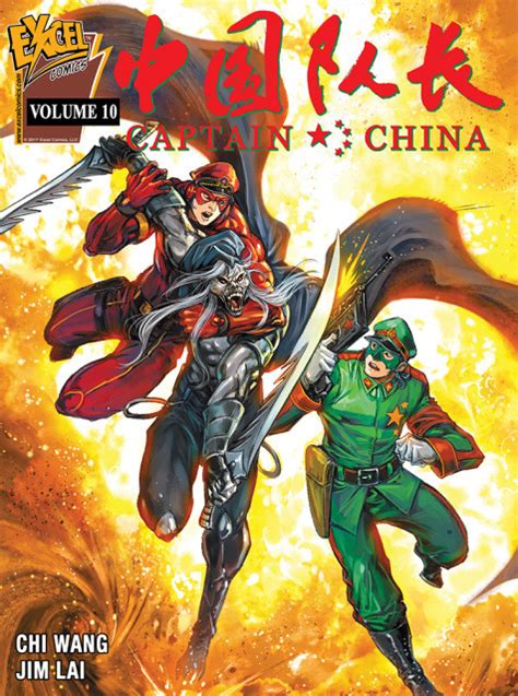 Refund or keep items not as described. Captain China #1 - The World's Greatest Communist Super ...