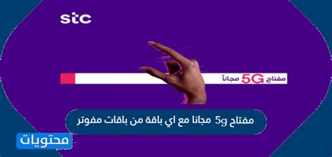 Knowing the difference between 4g and lte might save you a major headache when it comes time for you to upgrade your phone or cell carrier. باقة 4 G / تفاصيل باقات "زين سبيد" Zain Speed 4G ...