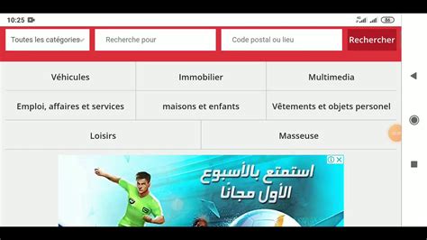 Publier Annonce Sur Tayara Voiture Tunisie Annonce Youtube