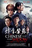 The Chinese Widow Movie Trailer |Teaser Trailer