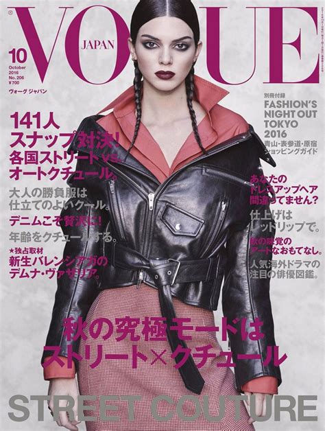 Kendall Jenner Vogue Magazine Japan October 2016 Cover And Photos