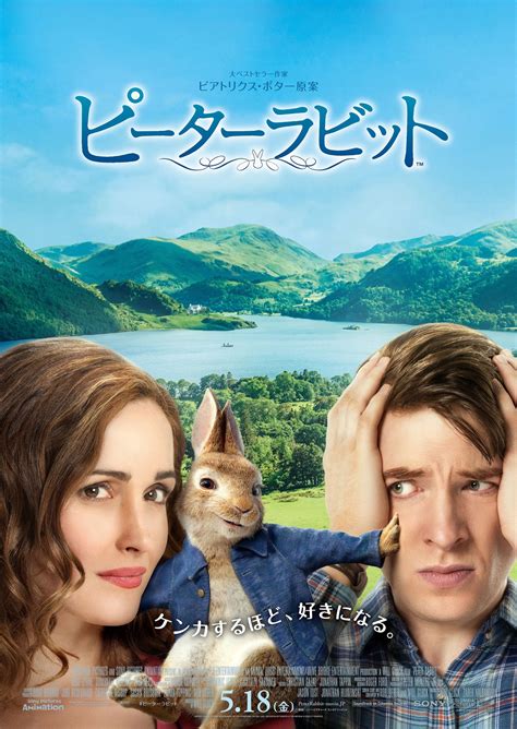 Copyright © 2021 カラオケうたてん all rights reserved. ピーターラビット - 作品 - Yahoo!映画
