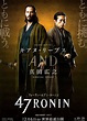 47 Ronin | 47 ronin, Keanu reeves, Film movie