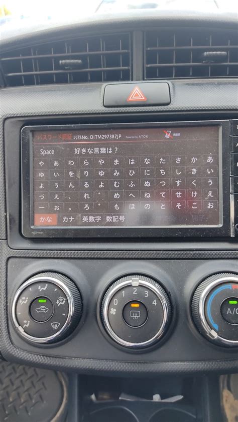 Toyota Aqua Car Multimedia Unlock Navigation Unlocker