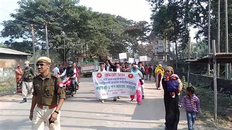Against Citizenship Amendment Act Protest By Assam Employee Association