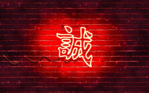 descargar fondos de pantalla honesto kanji jeroglifico