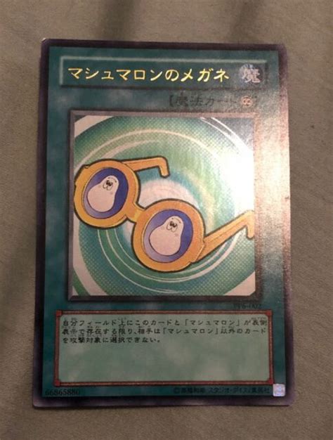 Yu Gi Oh Japanese Card Pp6 002 Marshmallon Glasses Ur Nm Ebay