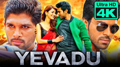 Yevadu 4k Ultra Hd Telugu Hindi Dubbed Movie Ram Charanallu Arjun Shruti Hassankajal
