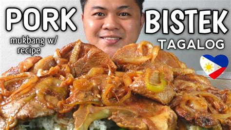 pork bistek tagalog indoor cooking mukbang philippines cookbang youtube