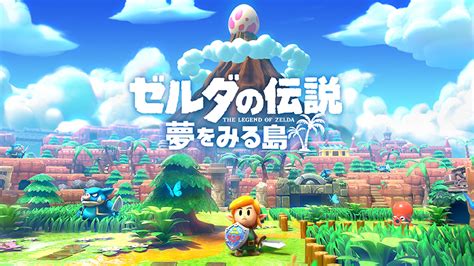 Manage your video collection and share your thoughts. Nintendo Switch『ゼルダの伝説 夢をみる島』の発売日が9月20日に ...
