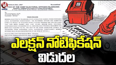 Election Commission Released Mlc Elections Schedule Notification Will