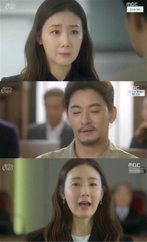 Nr denotes that the drama did not rank in the top 20 daily programs on that date. Spoiler 'Woman with a Suitcase' Choi Ji-woo fails to ...