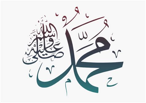 Sambutan Maulidur Rasul Jawi Png Malaukuit