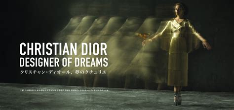 Christian Dior Designer Of Dreams Exhibitions Museum Of