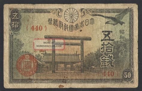 Japan 5 yen pick #: Japan (war Currency) - 50 Sen 1943 Note/banknote - Showa 18 - P 59b