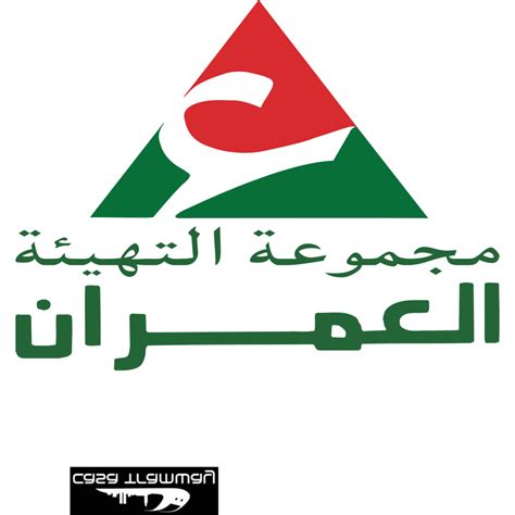 Al Omrane Logo Vector Logo Of Al Omrane Brand Free Download Eps Ai