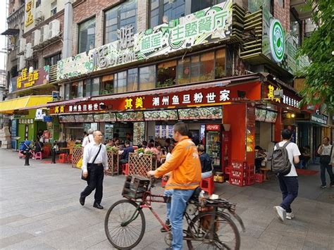 Qi Mei Mei Shi Chao Zhou Yu Dan Fen Hui Fu East Road Guangzhou