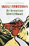 Vasily Grossman & An Armenian Sketchbook | Tony Wheeler's Travels