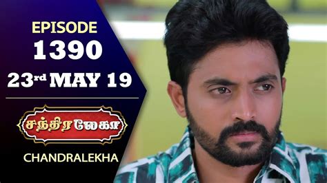 Chandralekha Serial Episode 1390 23rd May 2019 Shwetha Dhanush