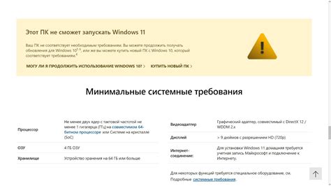 Microsoft опубликовал минимальные системные требования Windows 11 Youtube