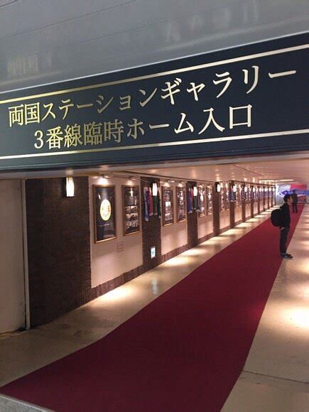Ryogoku Station Gallery Sumida 2022 All You Need To Know Before You