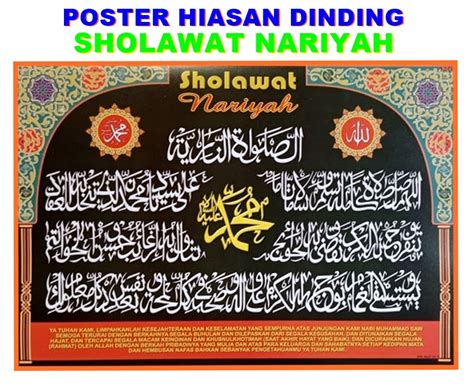 Poster Hiasan Dinding Rumah Religi Surat Yasin Sholawat Nariyah Wali