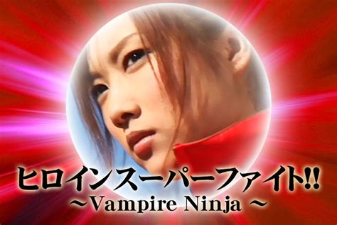 Vampire Ninja