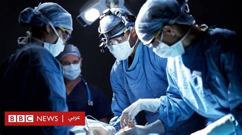 كيف أدت عمليات جراحية مؤلمة إلى ظهور طب التخدير؟ Bbc News عربي