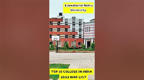 Top 10 Best College In India Top University In India 2022 Top 10