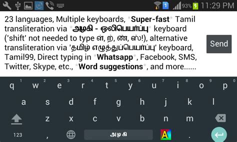 Azhagi Tamil Typing Software Features And Price Get Free Demo