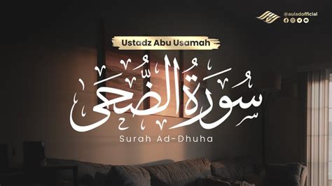 Surat Ad Dhuha Abu Usamah YouTube