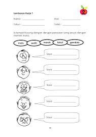 Sebahagian daripada modul / buku panduan guru kssr pendidikan jasmani tahun 2. Lembaran Kerja Pendidikan Kesihatan Tahun 2 2019