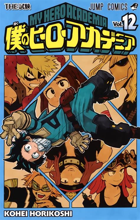 133 Best My Hero Academia Images On Pinterest Cartoon Comic And