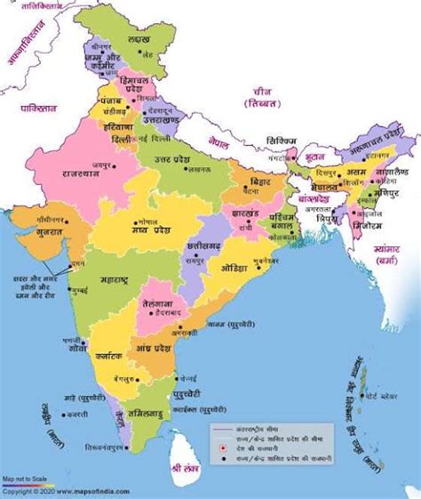 States And Capitals Of India 2022 In Hindi भारत के राज्य और उनकी राजधानी