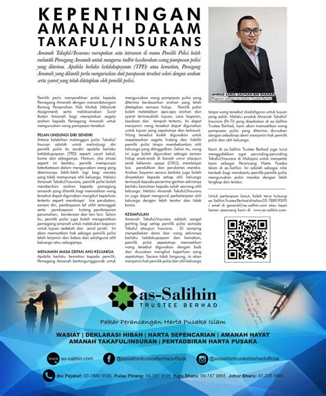 Kalau temen2 mau mempunyai kehidupan yang makmur, fulfiled, bebas dari rasa khawatir karena dikejar hutang, kamu harus. Kepentingan Amanah Dalam Takaful Insurans - as-Salihin ...