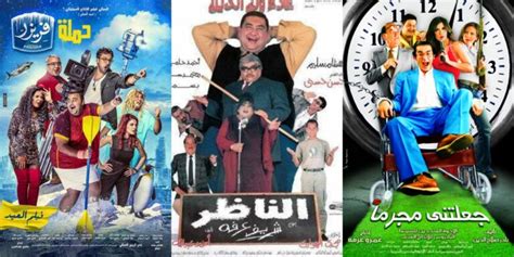 افضل 10 افلام مصرية كوميدية Tops Arabia