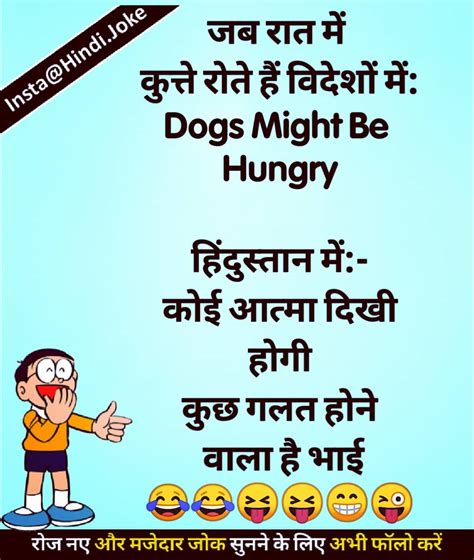 बॉस ने गुस्सा करते हुये. 45+ Funny Jokes in Hindi Images, Santa Banta Jokes
