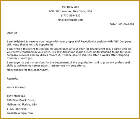 This is to confirm that. 4 Volunteer Confirmation Letter Sample | FabTemplatez