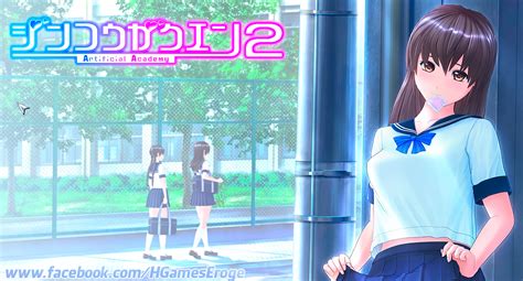 Descargar Artificial Academy 2 Pc Game Español Eroge 3d 360º Full