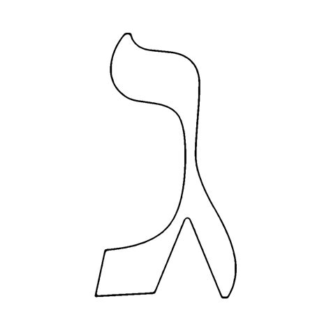 Hebrew Alphabet Letter ג Coloring Page Download Print Or Color