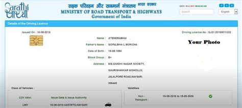 Original Lost Apply Online For Duplicate Dl Driving License Form